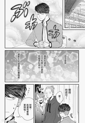 第112頁圖