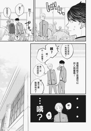 第113頁圖