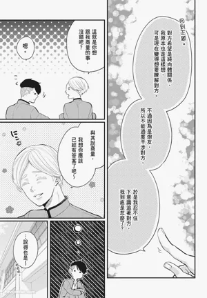 第117頁圖