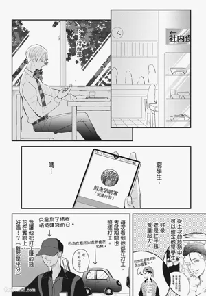 第118頁圖