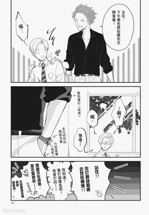 第127頁圖