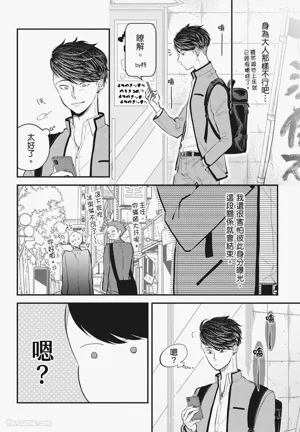 第138頁圖
