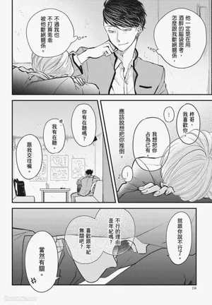 第154頁圖