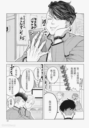 第169頁圖