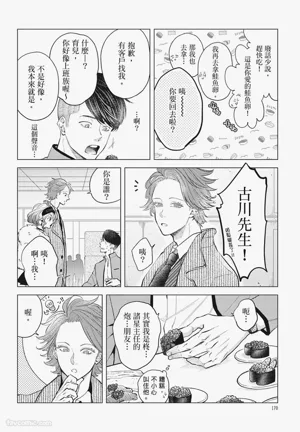 第170頁圖