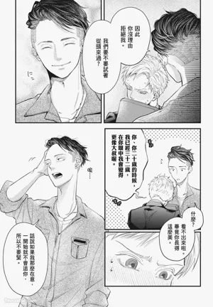 第179頁圖