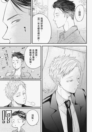 第193頁圖