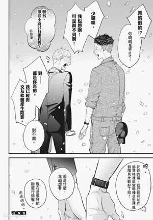 第194頁圖