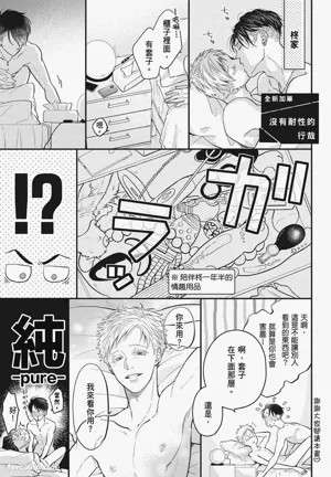 第195頁圖