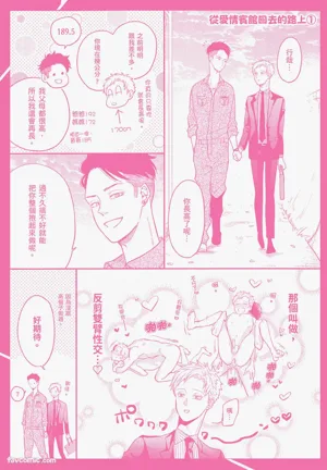 第196頁圖