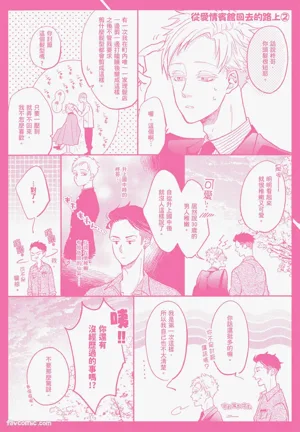 第197頁圖
