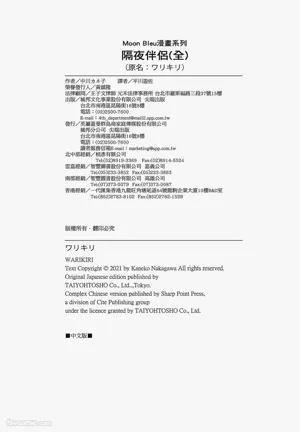 第198頁圖