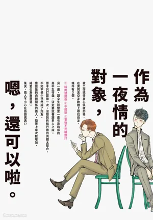 第199頁圖