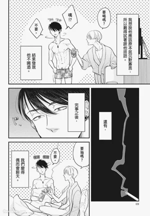 第28頁圖
