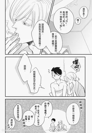 第30頁圖