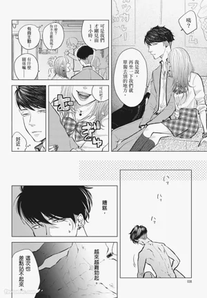 第38頁圖