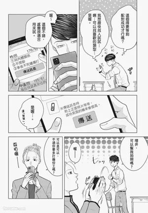 第42頁圖