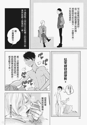 第44頁圖