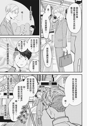 第49頁圖