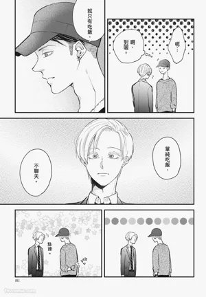 第61頁圖