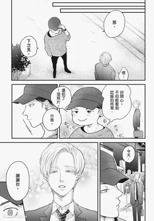 第65頁圖