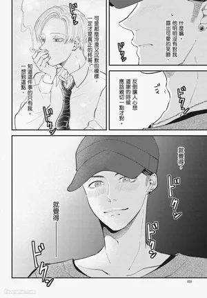 第66頁圖