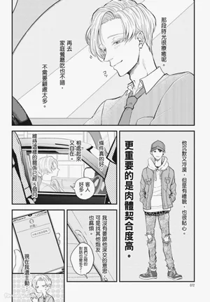 第72頁圖