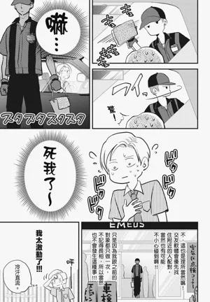 第75頁圖