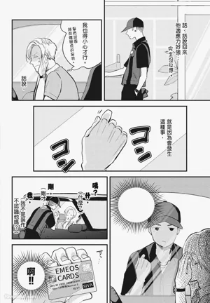 第76頁圖