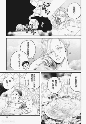 第83頁圖