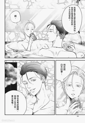 第84頁圖