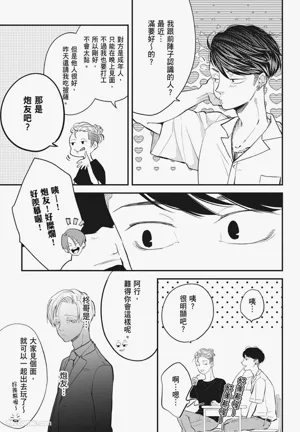 第99頁圖