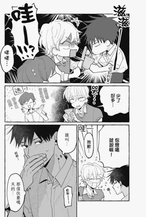 第103页图