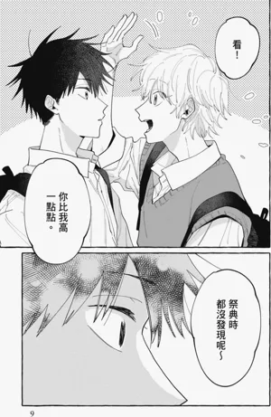 第11页图