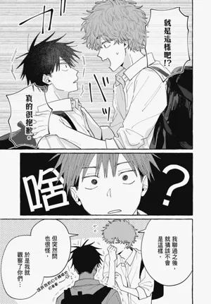 第113页图