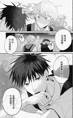 第121页图