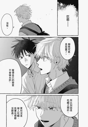 第127页图