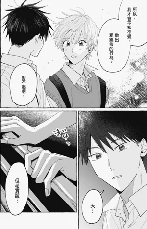 第128页图