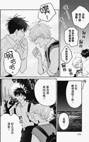第130页图