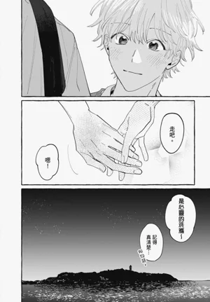 第132页图