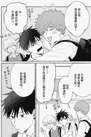 第138页图