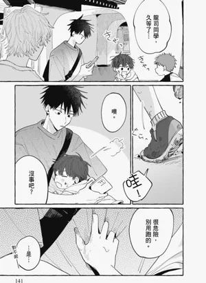 第143页图
