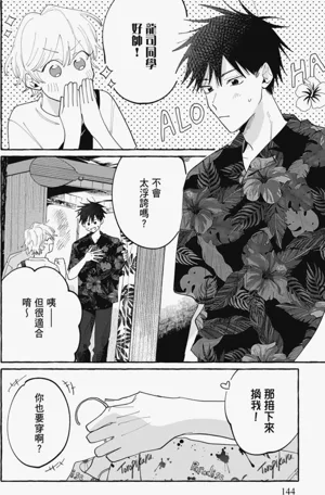 第146页图