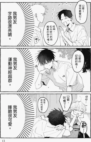 第15页图