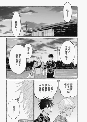 第157页图