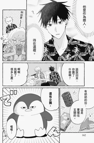第164页图