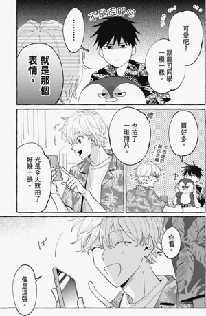 第165页图