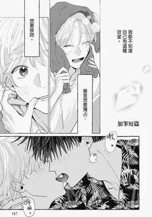 第189页图
