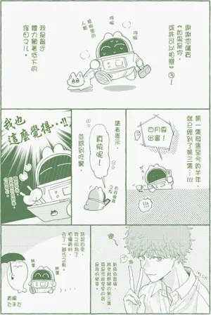 第194页图