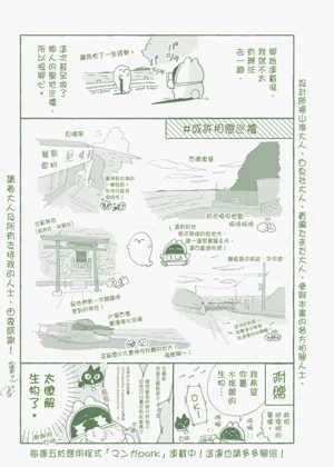 第195页图